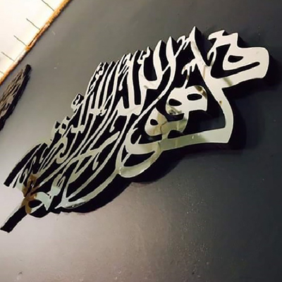 OEM ODM ยินดีต้อนรับ Metal Wall Art Decor หัตถกรรม Irregular Abstract